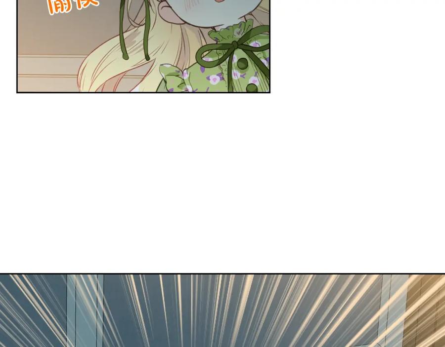 我是你的女儿吗？ 第43话 一起出去玩 第24页
