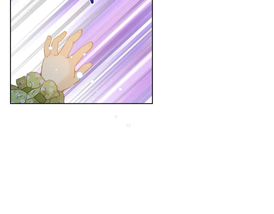 我是你的女儿吗？ 第43话 一起出去玩 第95页