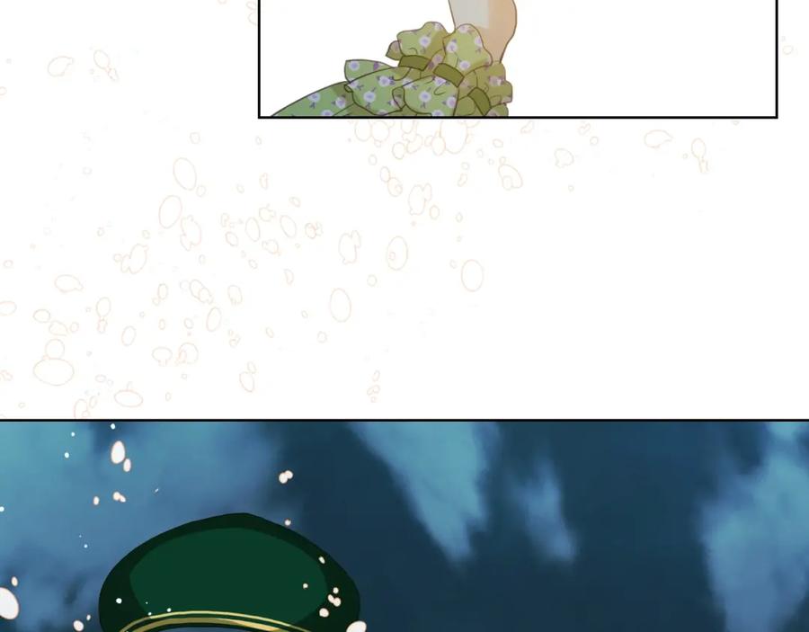我是你的女儿吗？ 第43话 一起出去玩 第104页