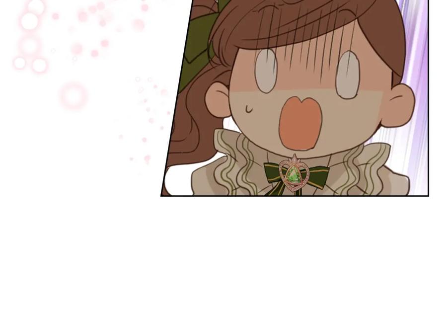我是你的女儿吗？ 第43话 一起出去玩 第47页