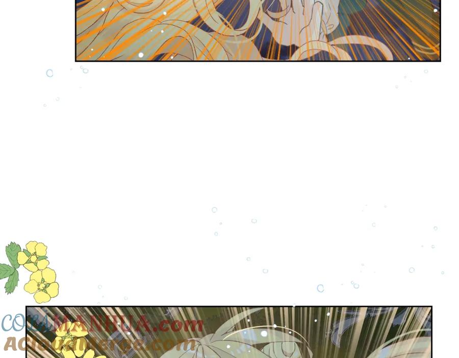 我是你的女儿吗？ 第43话 一起出去玩 第97页