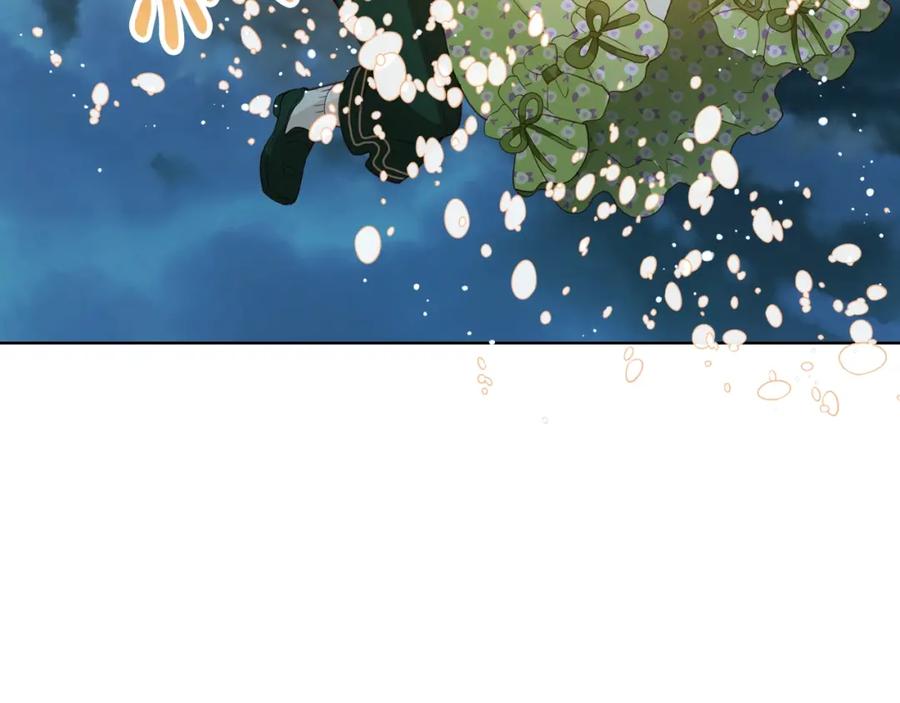 我是你的女儿吗？ 第43话 一起出去玩 第106页