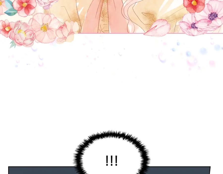 我是你的女儿吗？ 第43话 一起出去玩 第124页