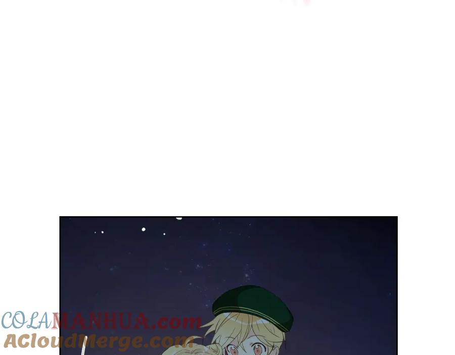 我是你的女儿吗？ 第43话 一起出去玩 第89页