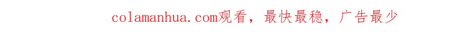 我是你的女儿吗？ 第43话 一起出去玩 第133页