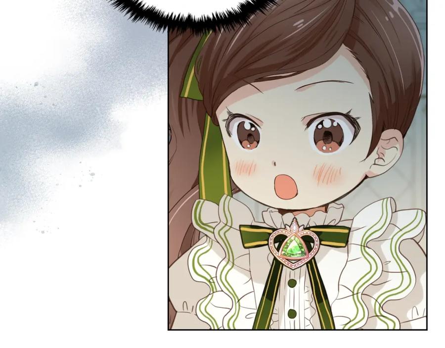 我是你的女儿吗？ 第43话 一起出去玩 第39页