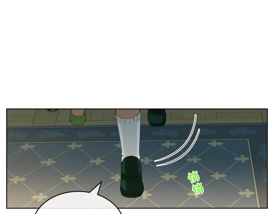 我是你的女儿吗？ 第43话 一起出去玩 第34页