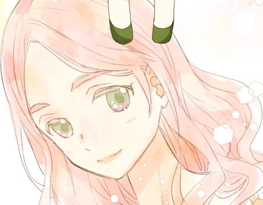 我是你的女儿吗？ 第43话 一起出去玩 第131页