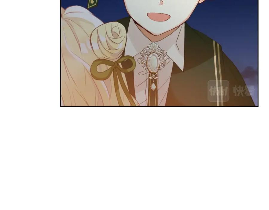我是你的女儿吗？ 第43话 一起出去玩 第64页