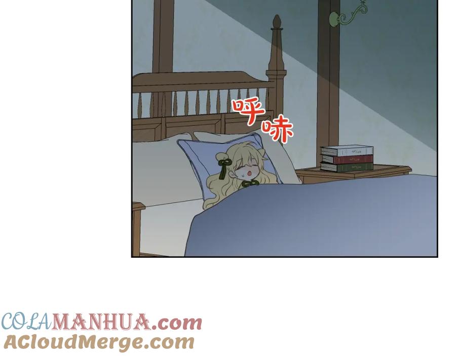 我是你的女儿吗？ 第44话 妈妈 第101页