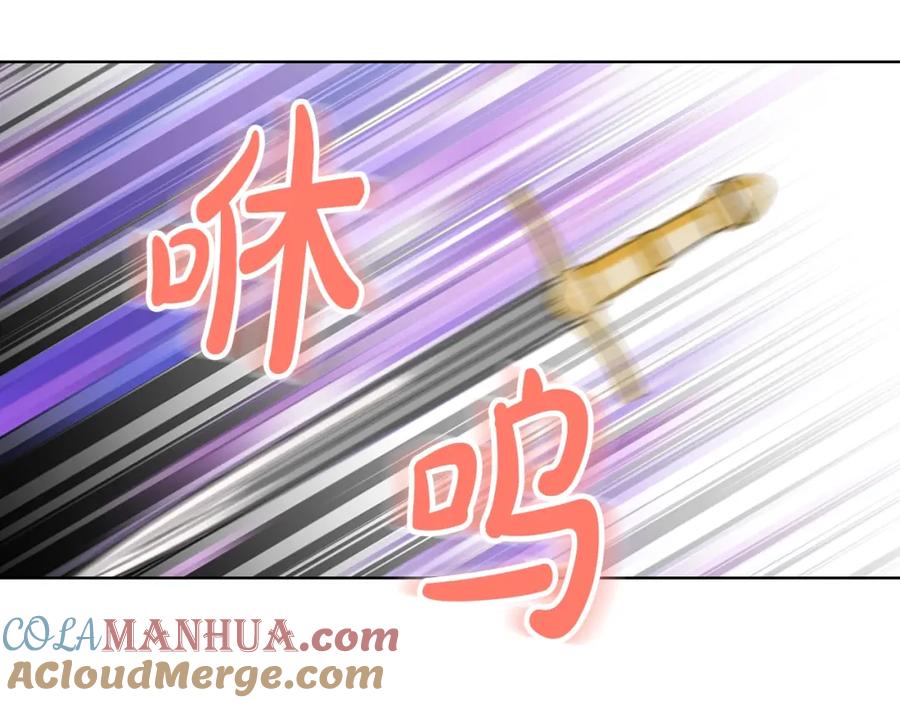 我是你的女儿吗？ 第44话 妈妈 第77页