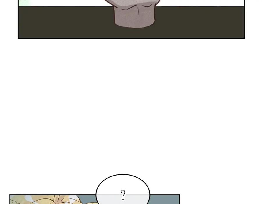我是你的女儿吗？ 第44话 妈妈 第27页