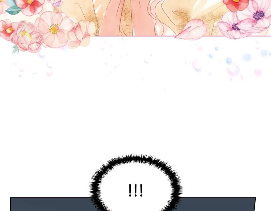 我是你的女儿吗？ 第44话 妈妈 第51页