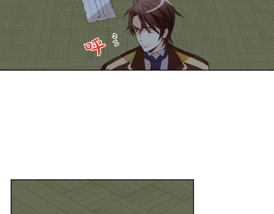 我是你的女儿吗？ 第44话 妈妈 第87页