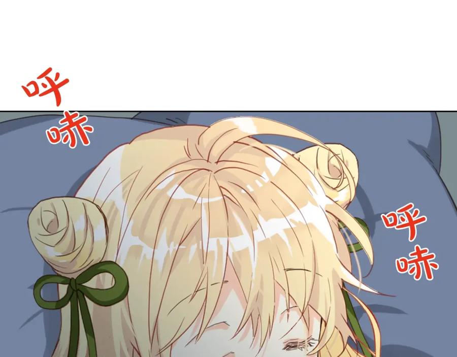 我是你的女儿吗？ 第44话 妈妈 第102页