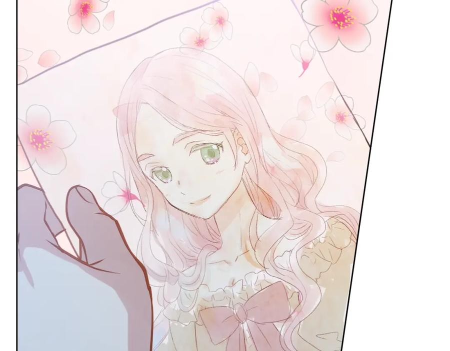 我是你的女儿吗？ 第44话 妈妈 第91页