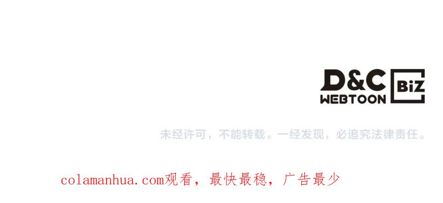 我是你的女儿吗？ 第44话 妈妈 第128页
