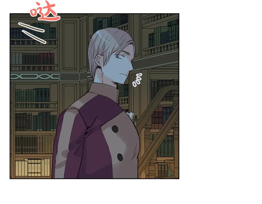 我是你的女儿吗？ 第44话 妈妈 第72页