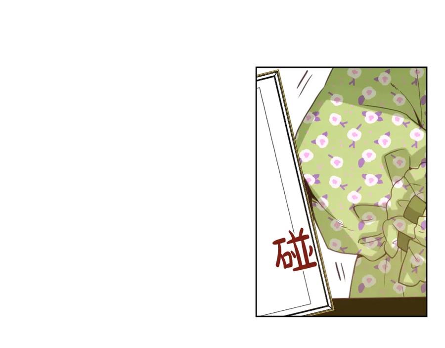 我是你的女儿吗？ 第44话 妈妈 第44页