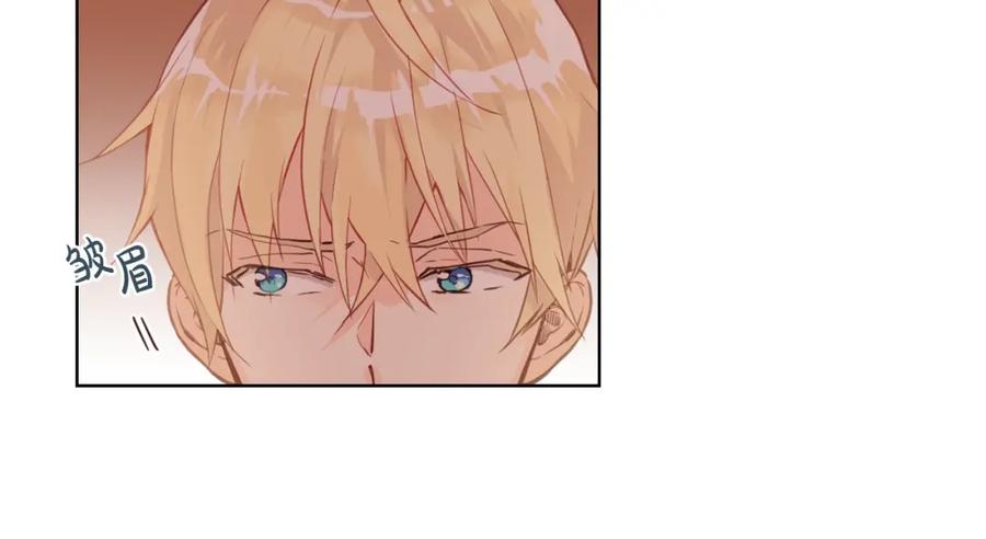 我是你的女儿吗？ 第45话 爸爸回来了 第46页