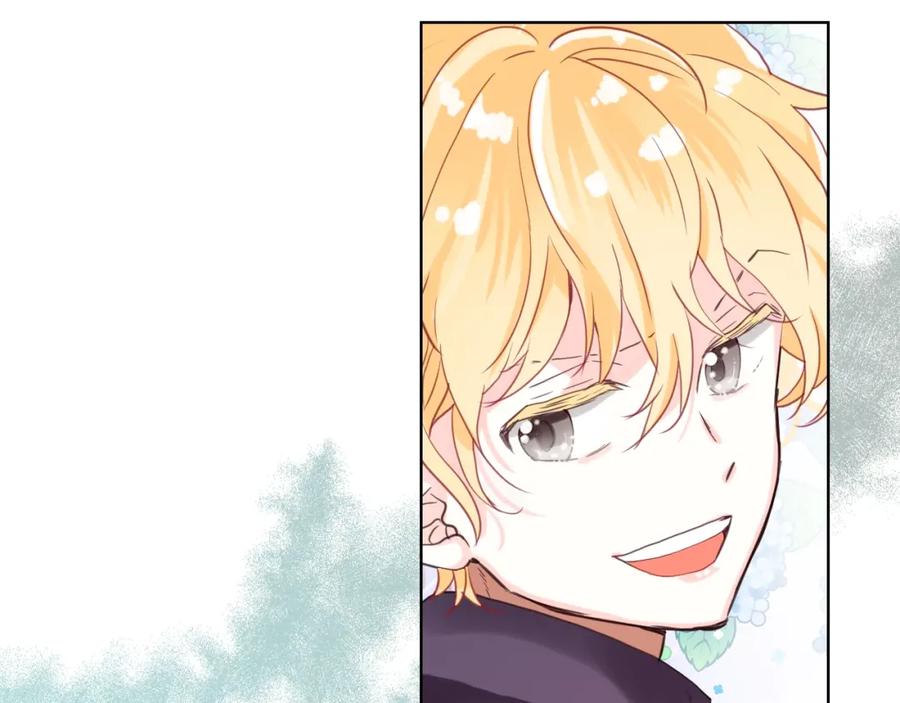 我是你的女儿吗？ 第45话 爸爸回来了 第119页