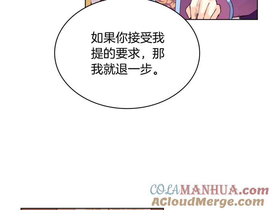 我是你的女儿吗？ 第45话 爸爸回来了 第45页