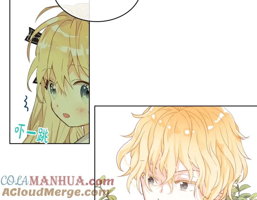 我是你的女儿吗？ 第45话 爸爸回来了 第93页