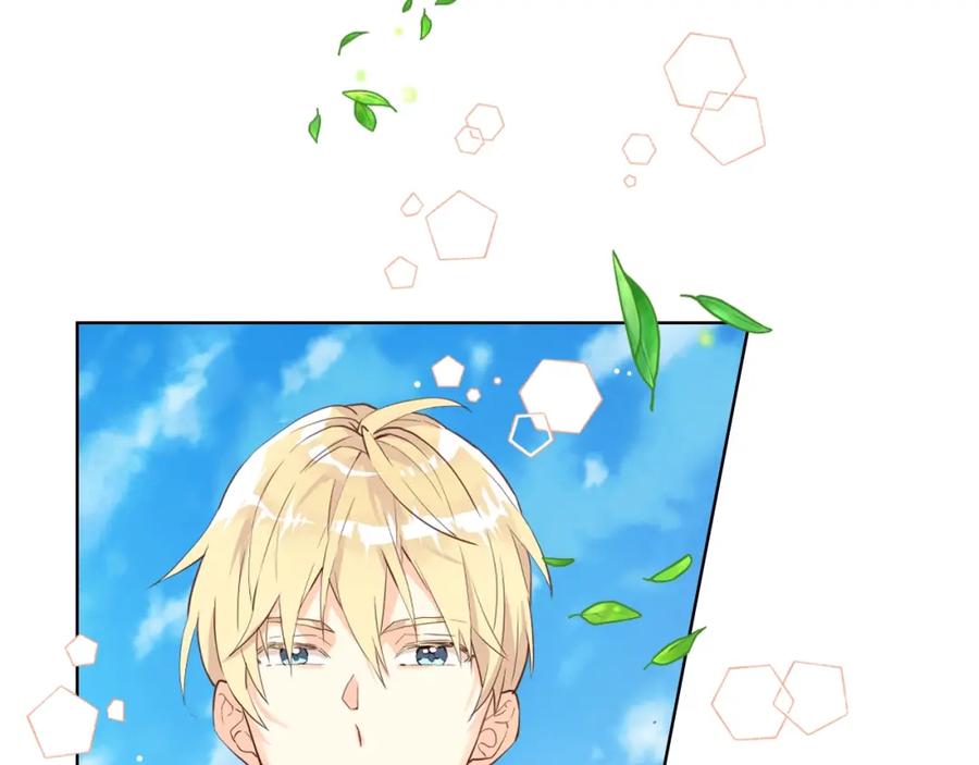 我是你的女儿吗？ 第45话 爸爸回来了 第56页