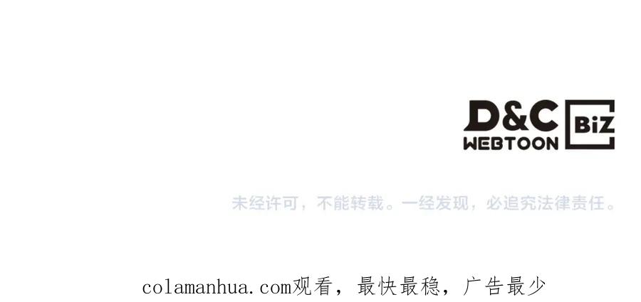 我是你的女儿吗？ 第45话 爸爸回来了 第140页