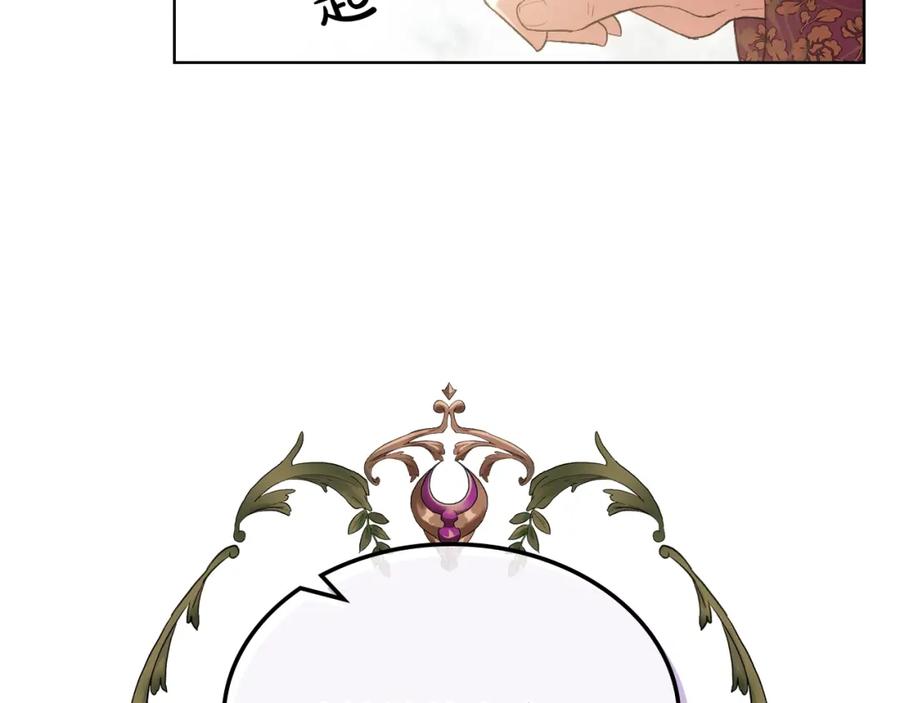 我是你的女儿吗？ 第45话 爸爸回来了 第48页