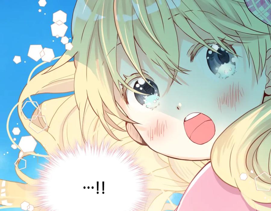 我是你的女儿吗？ 第45话 爸爸回来了 第54页
