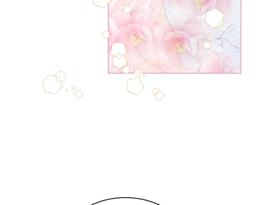 我是你的女儿吗？ 第46话 摸头杀 第55页