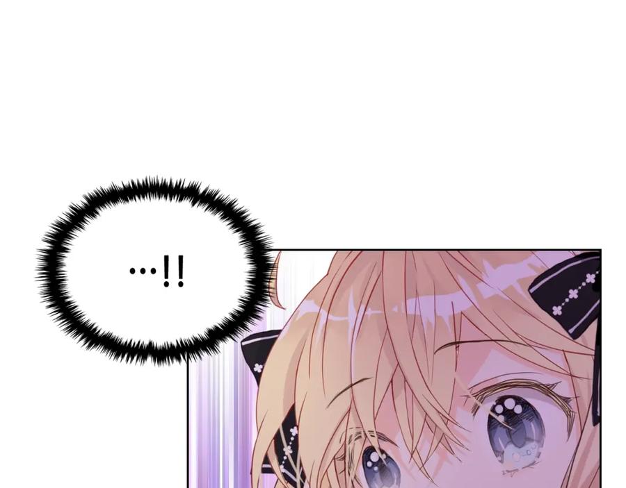 我是你的女儿吗？ 第46话 摸头杀 第64页