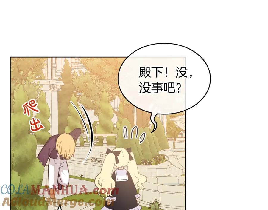 我是你的女儿吗？ 第46话 摸头杀 第29页