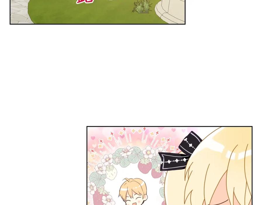 我是你的女儿吗？ 第46话 摸头杀 第15页