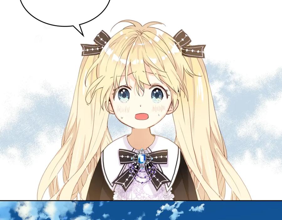 我是你的女儿吗？ 第46话 摸头杀 第83页