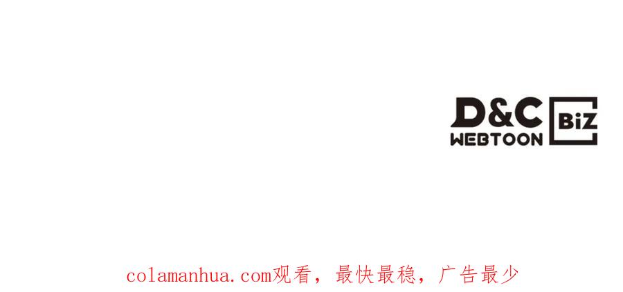 我是你的女儿吗？ 第46话 摸头杀 第135页