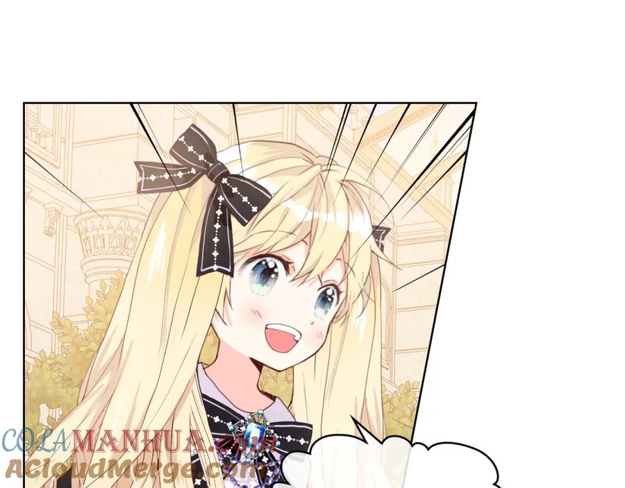 我是你的女儿吗？ 第46话 摸头杀 第49页