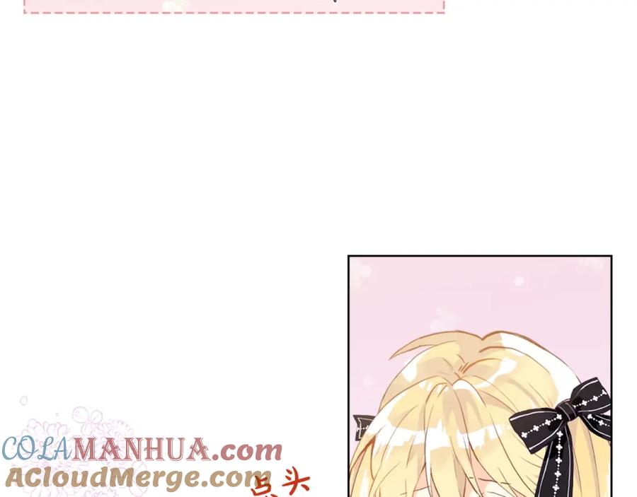 我是你的女儿吗？ 第46话 摸头杀 第73页