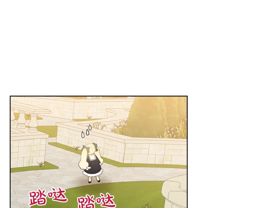 我是你的女儿吗？ 第46话 摸头杀 第14页