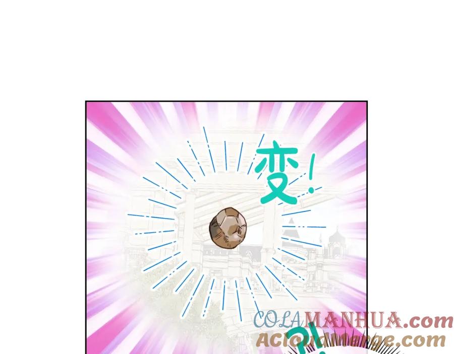 我是你的女儿吗？ 第46话 摸头杀 第21页