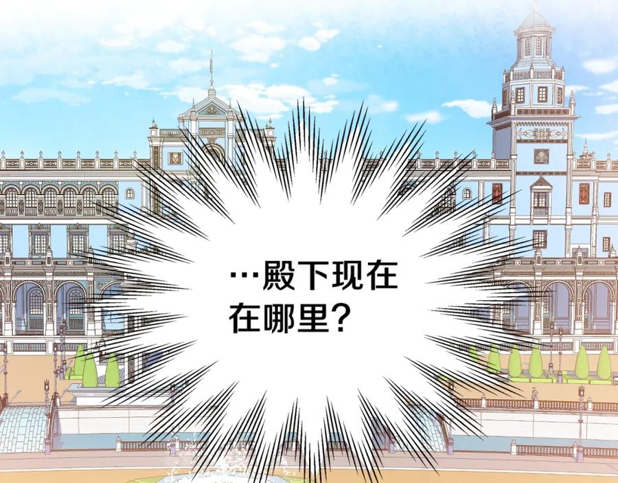 我是你的女儿吗？ 第46话 摸头杀 第12页