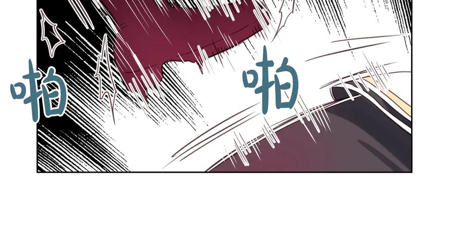 我是你的女儿吗？ 第2话 别怕，有我在 第130页