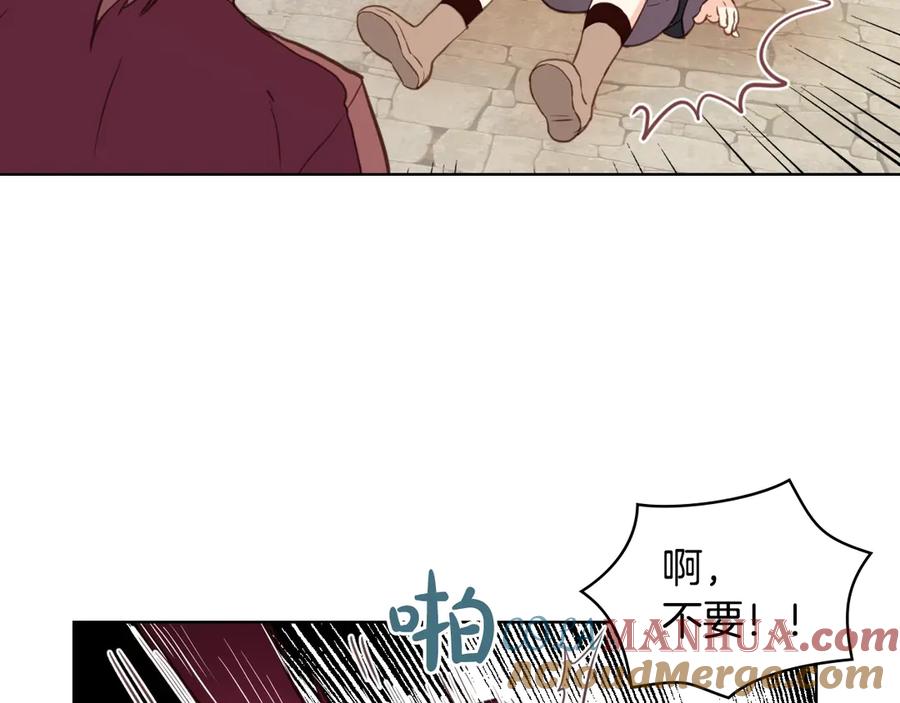 我是你的女儿吗？ 第2话 别怕，有我在 第129页