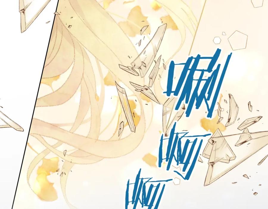 我是你的女儿吗？ 第47话 神剑 第67页