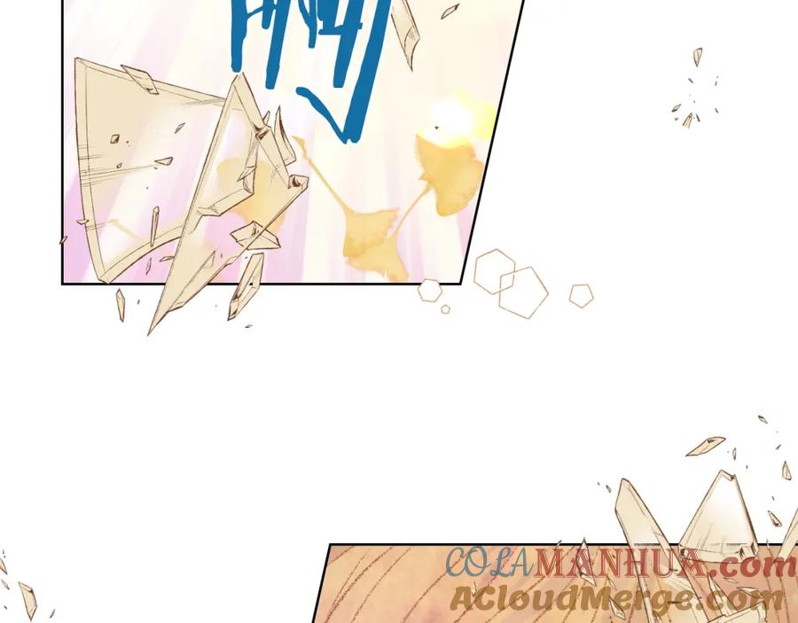 我是你的女儿吗？ 第47话 神剑 第65页