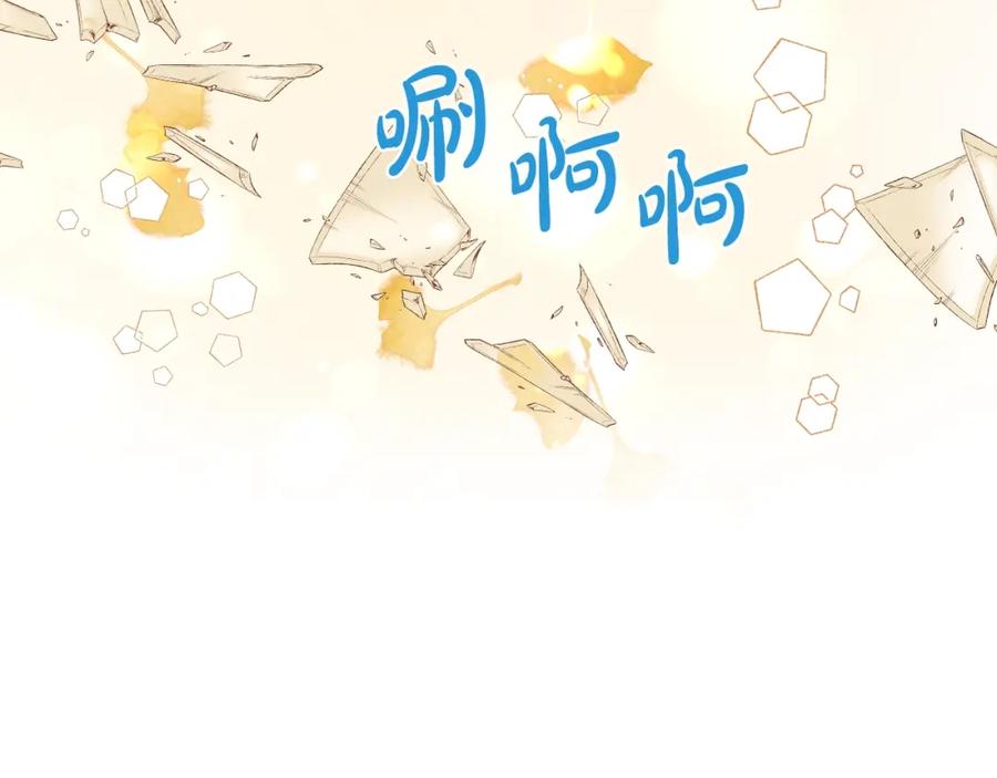 我是你的女儿吗？ 第47话 神剑 第102页