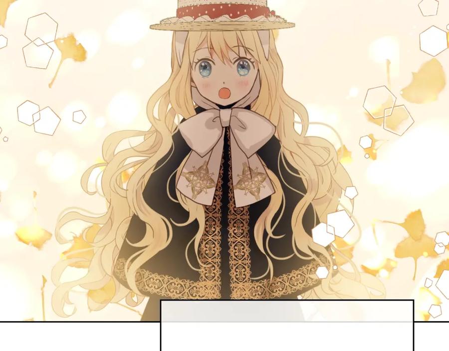 我是你的女儿吗？ 第47话 神剑 第58页