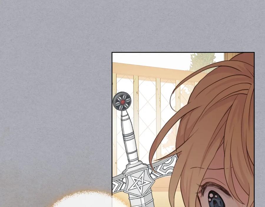 我是你的女儿吗？ 第47话 神剑 第80页