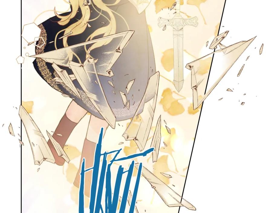 我是你的女儿吗？ 第47话 神剑 第64页
